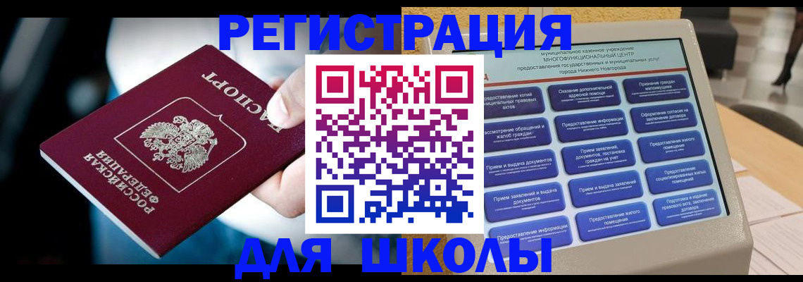 найти адрес прописки в Коми